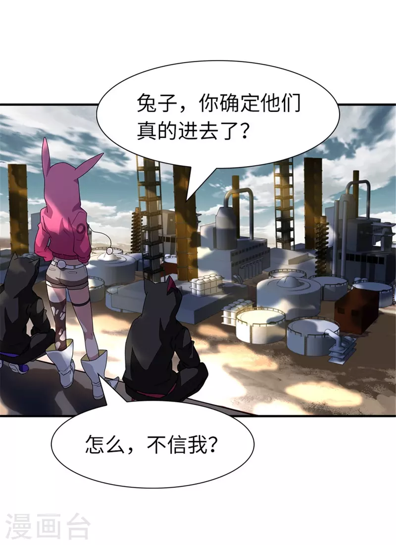 第253话9