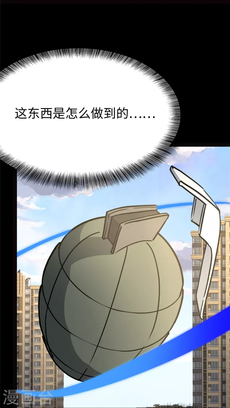 第313话34