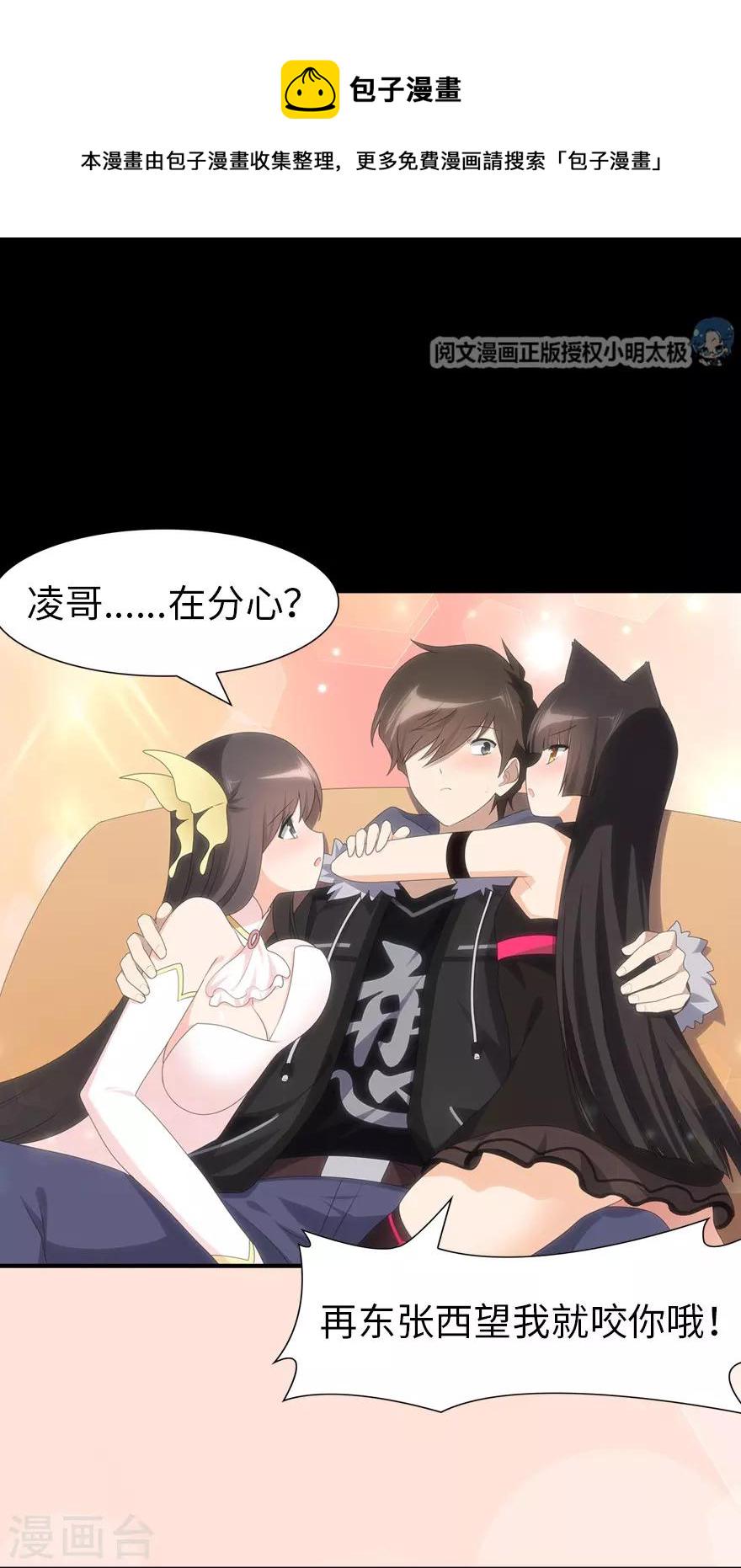 第94话10