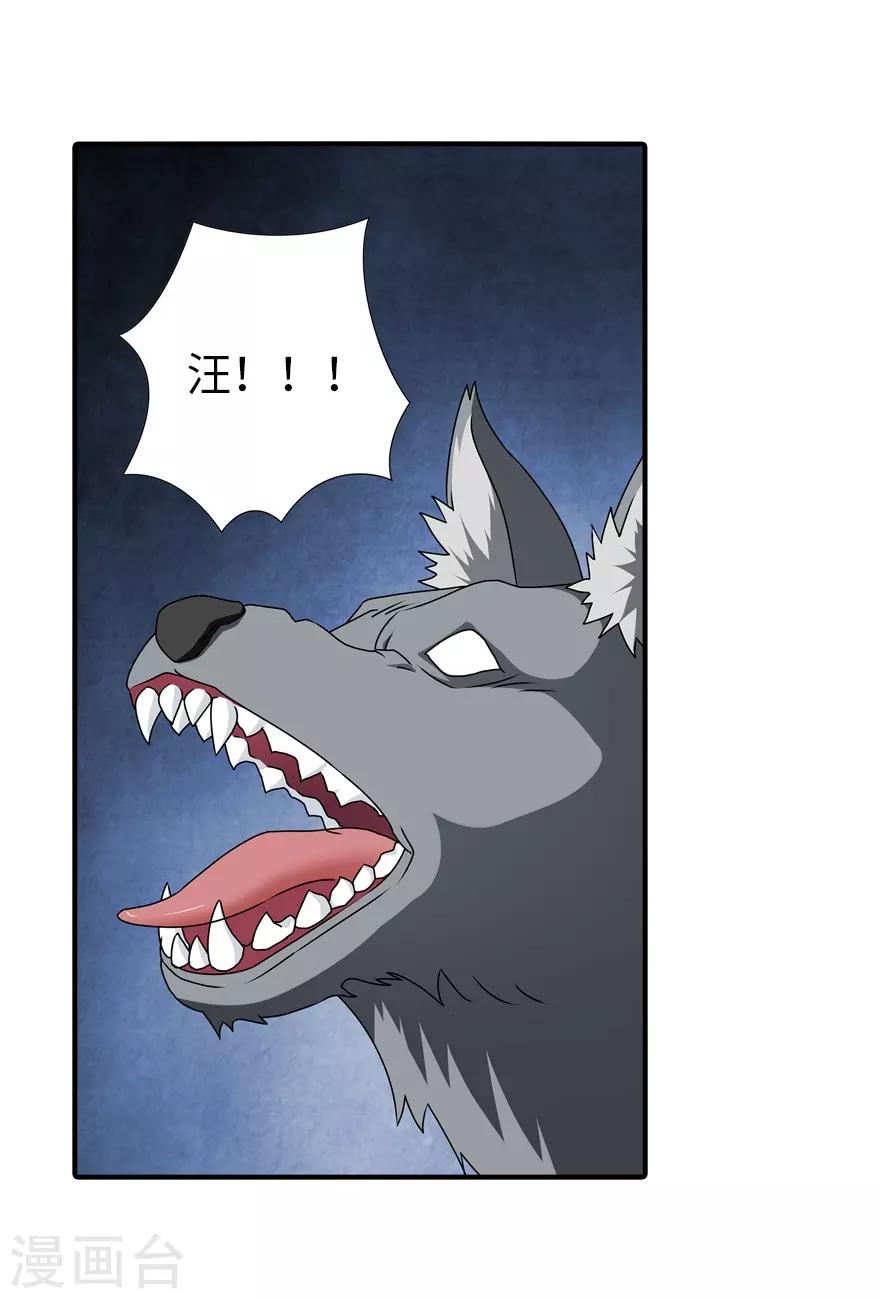 第144话61