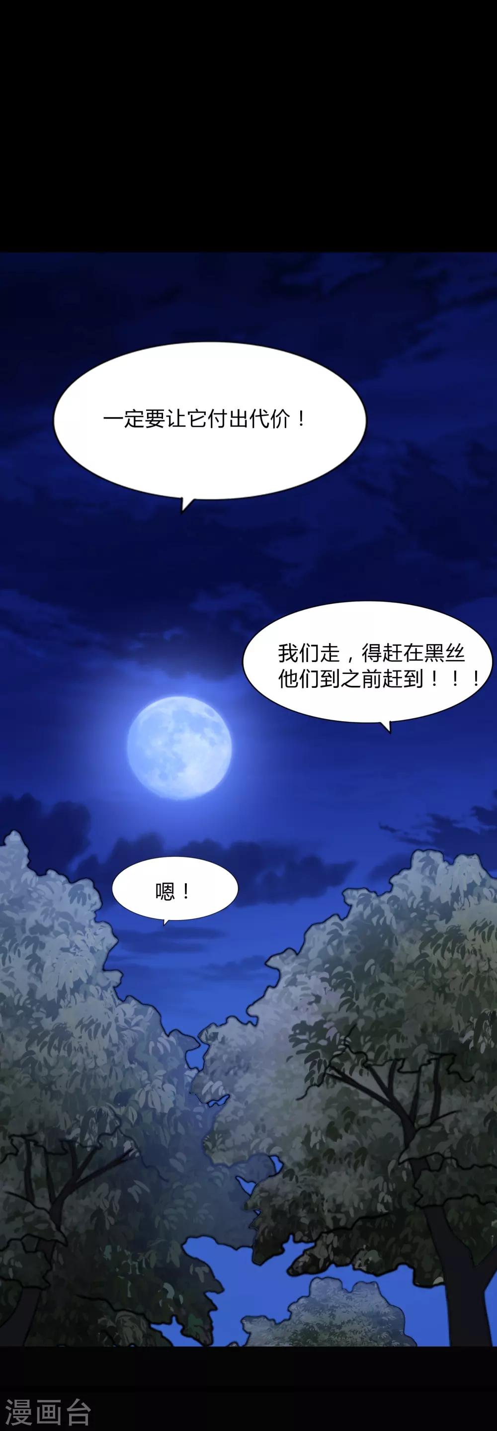 第163话24