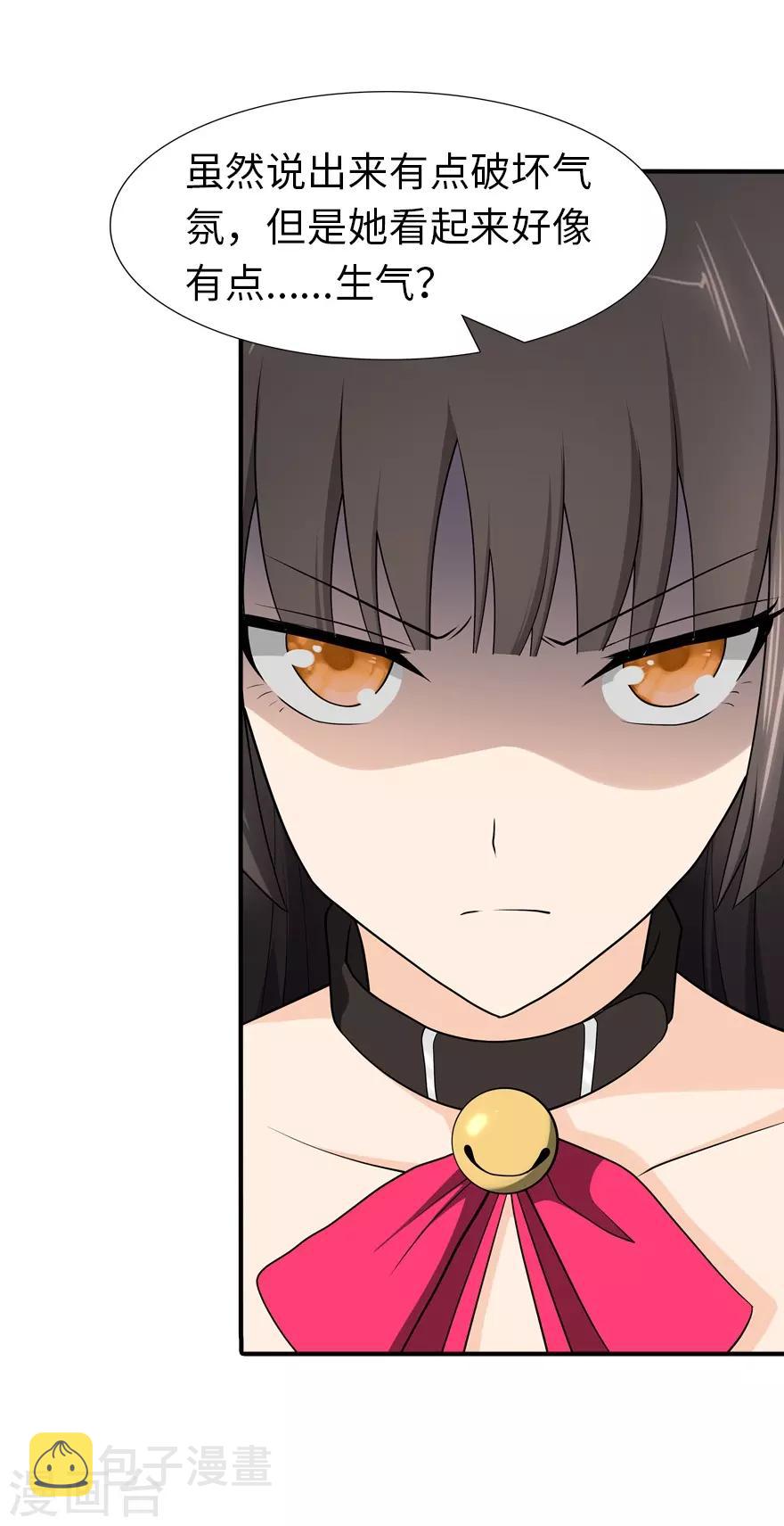 第64话17