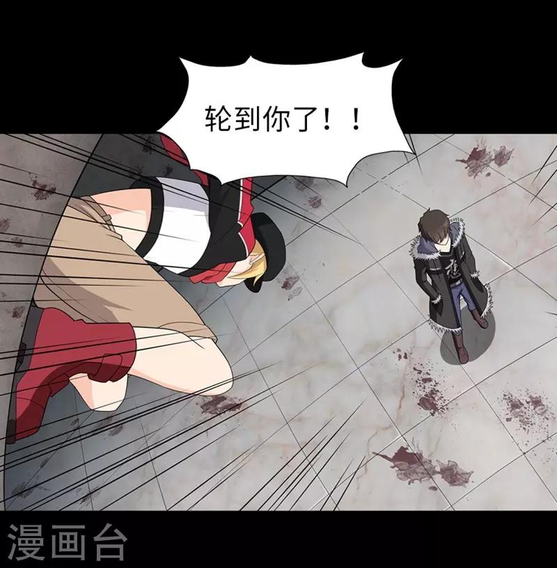 第101话8
