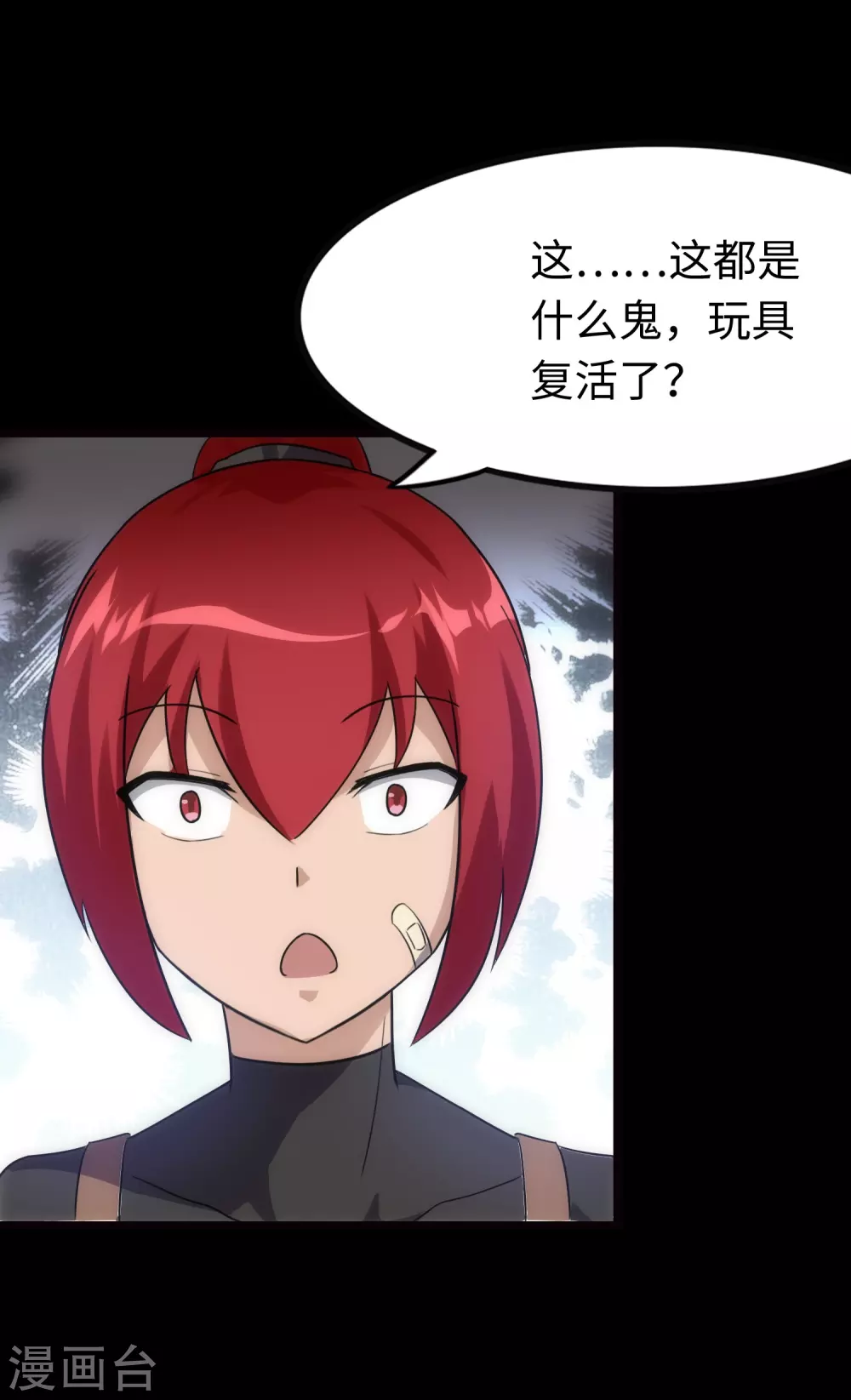 第210话11
