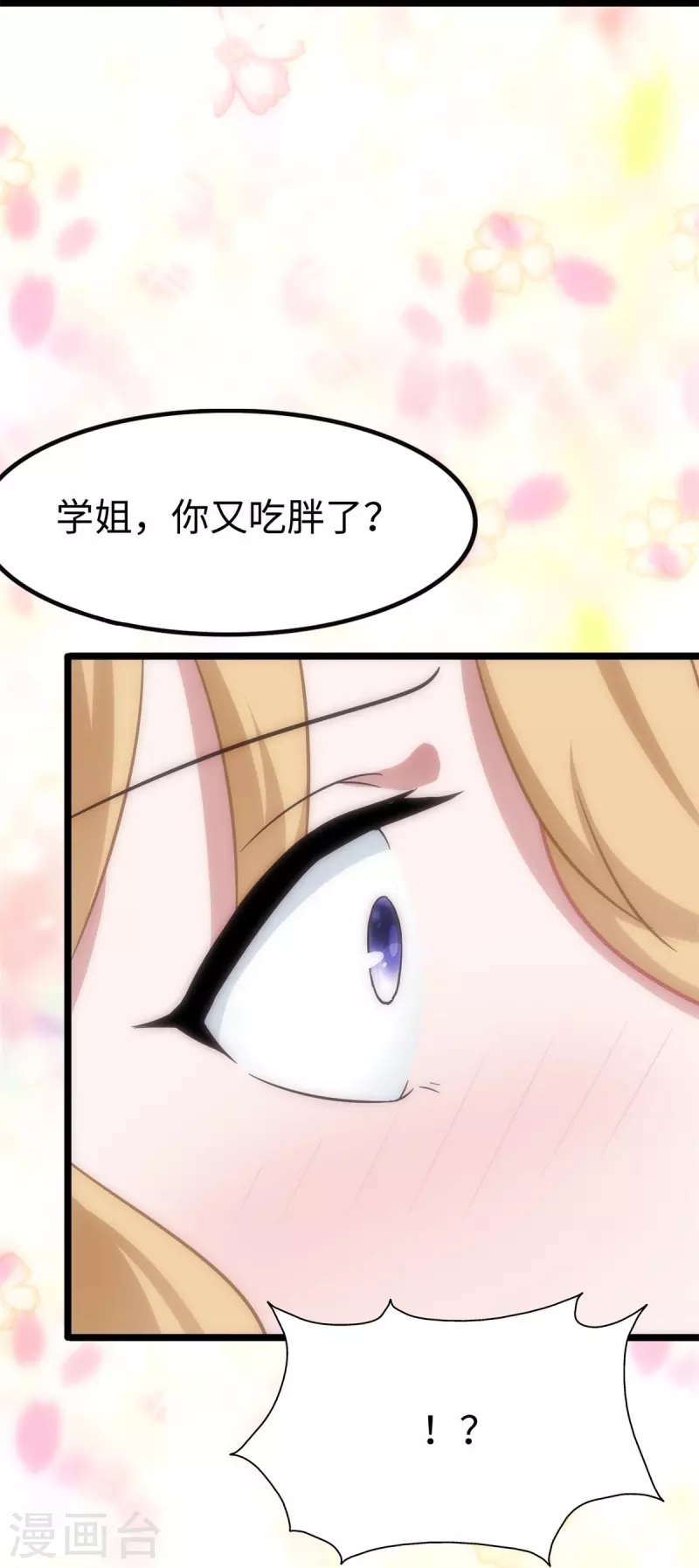 第295话29