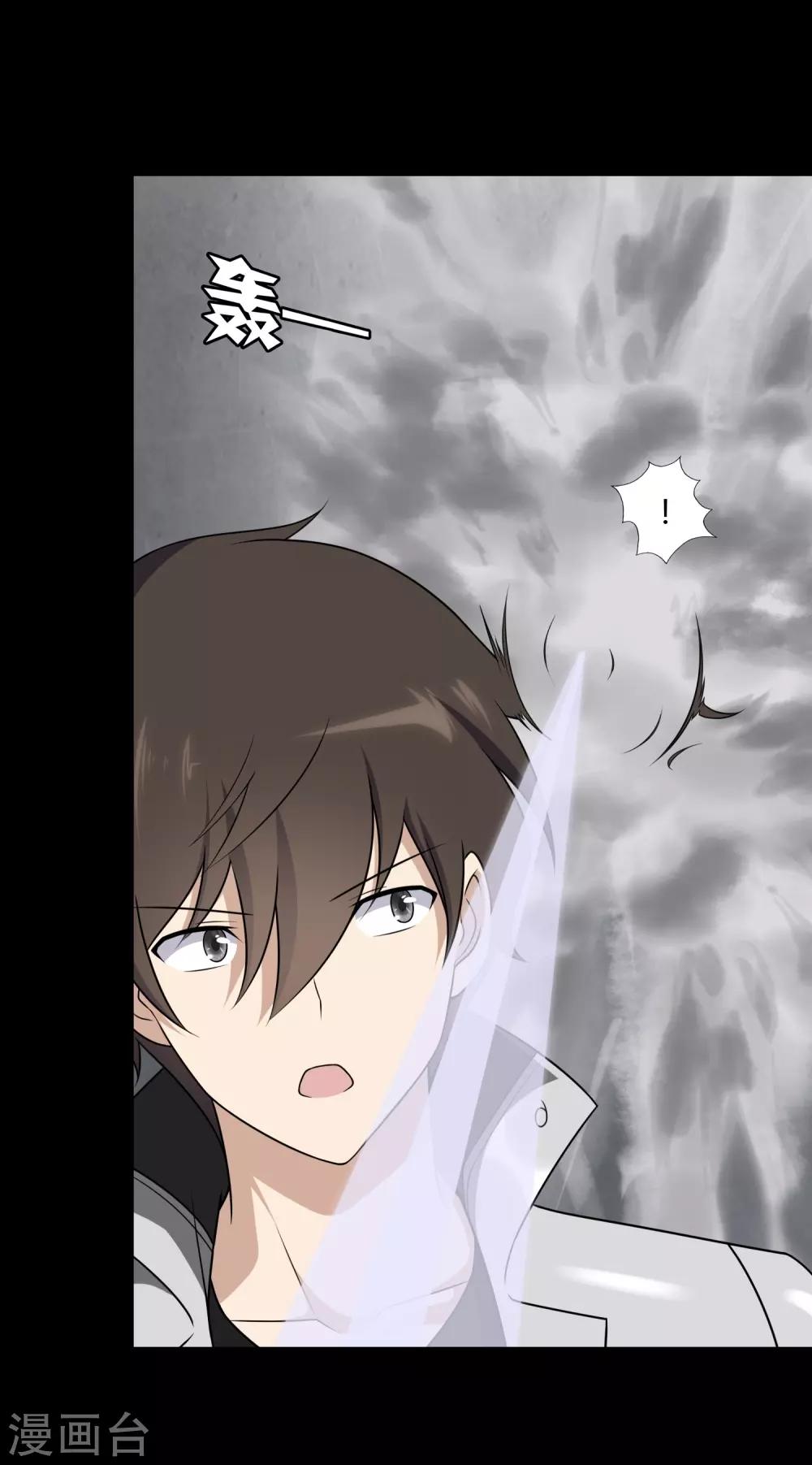 第151话28