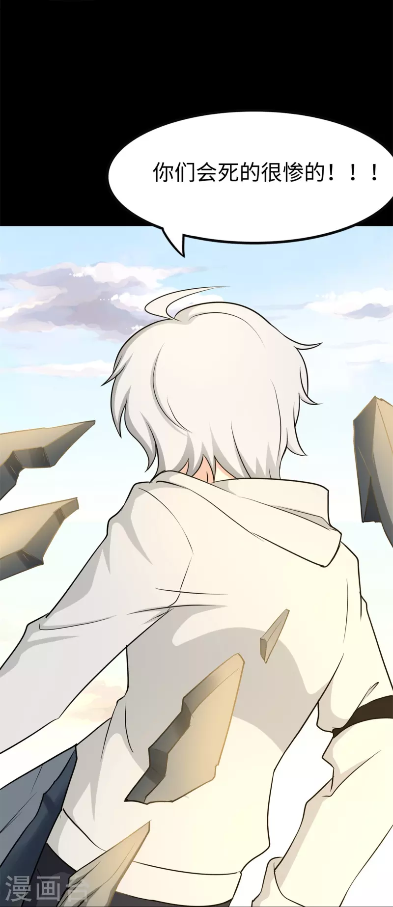 第272话57