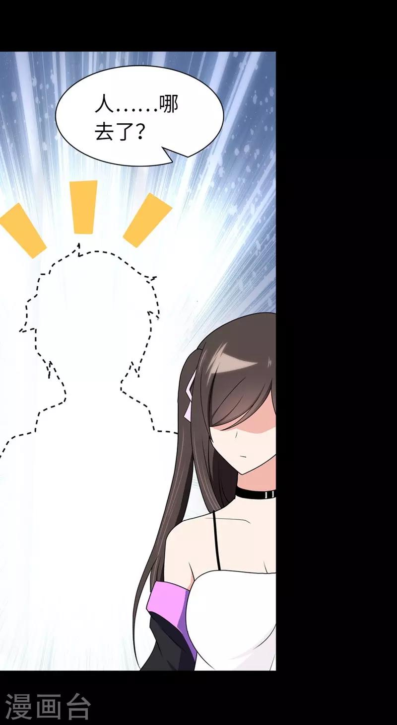 第101话24