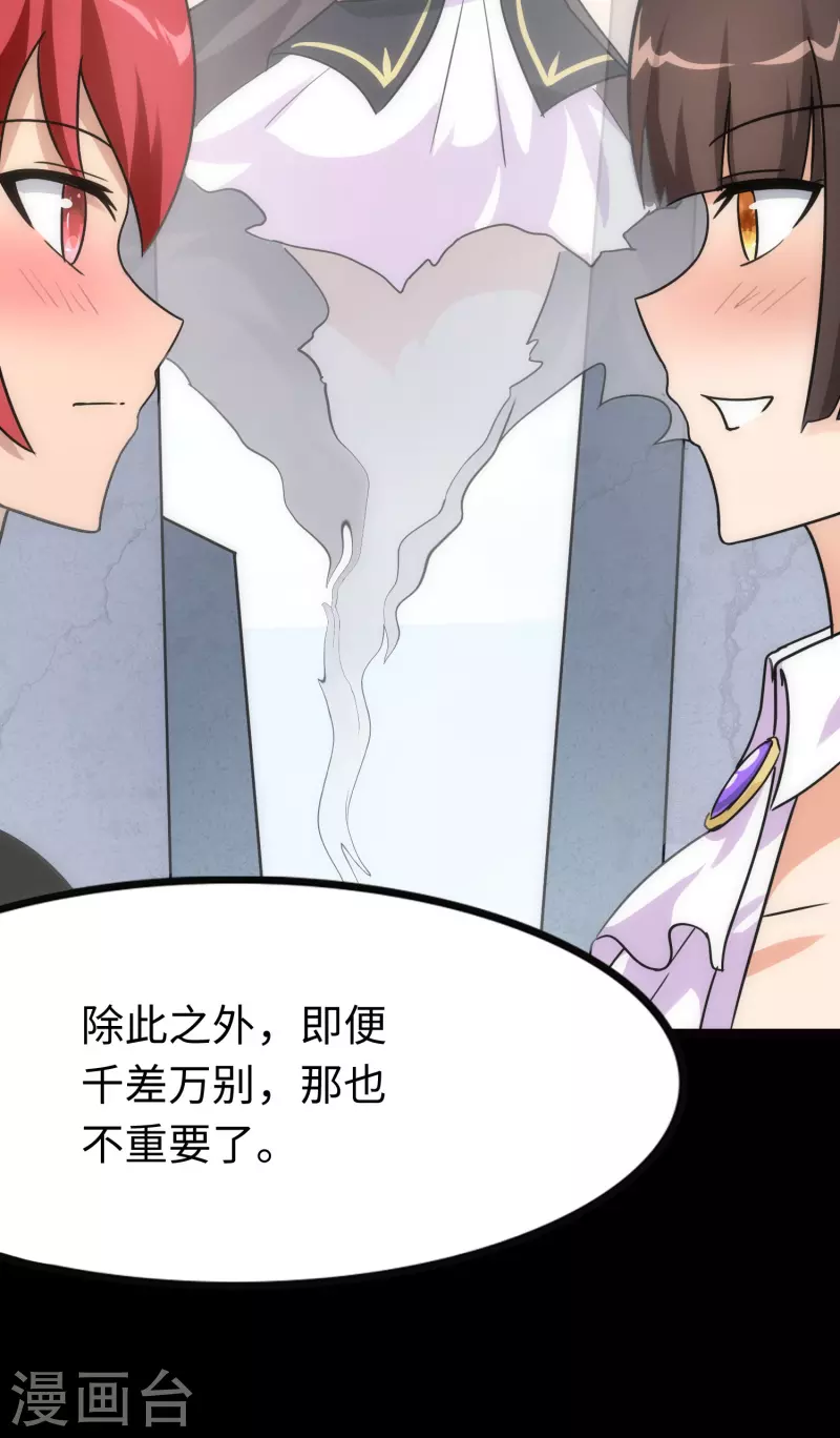 第215话57