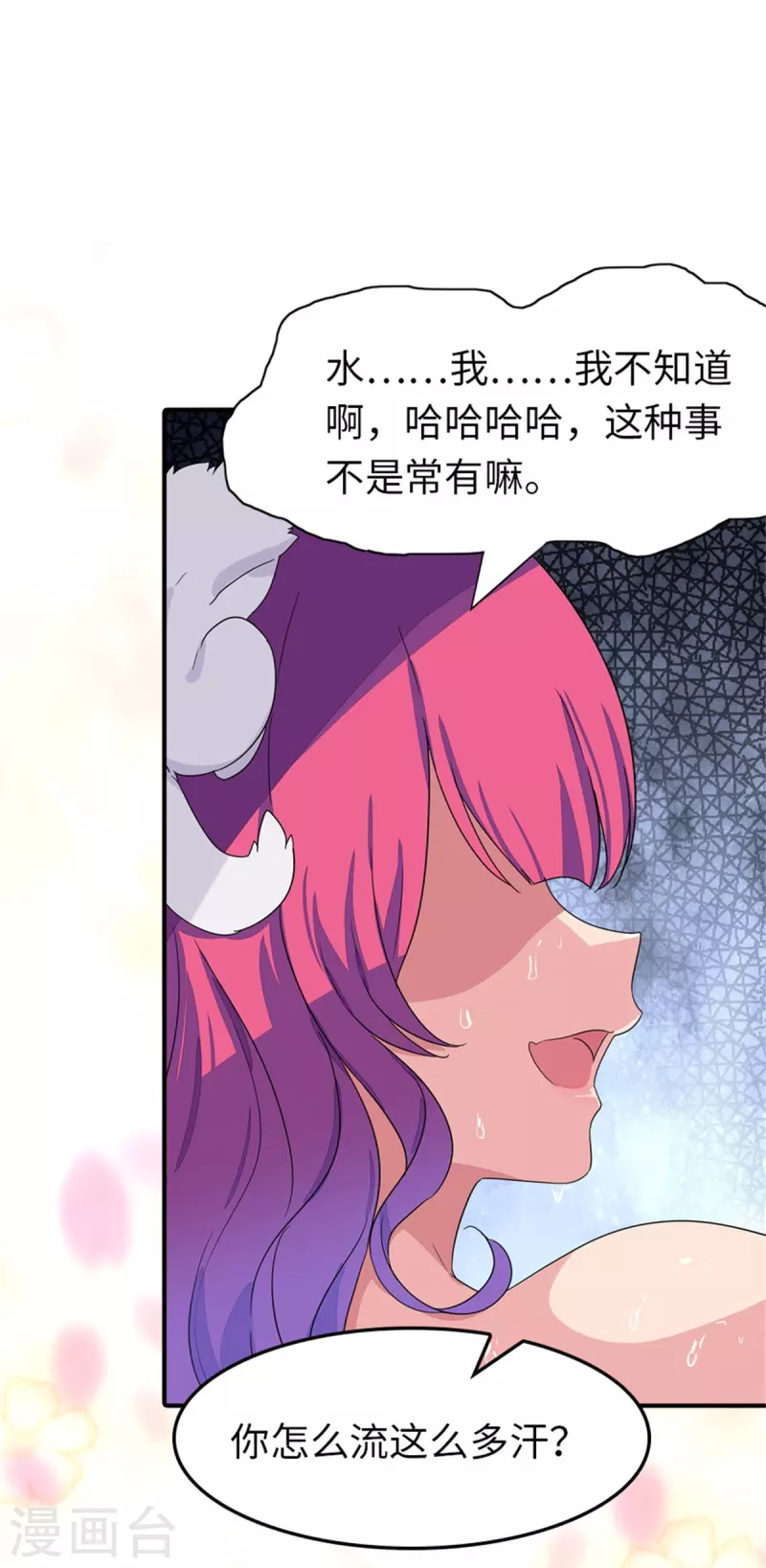第263话21
