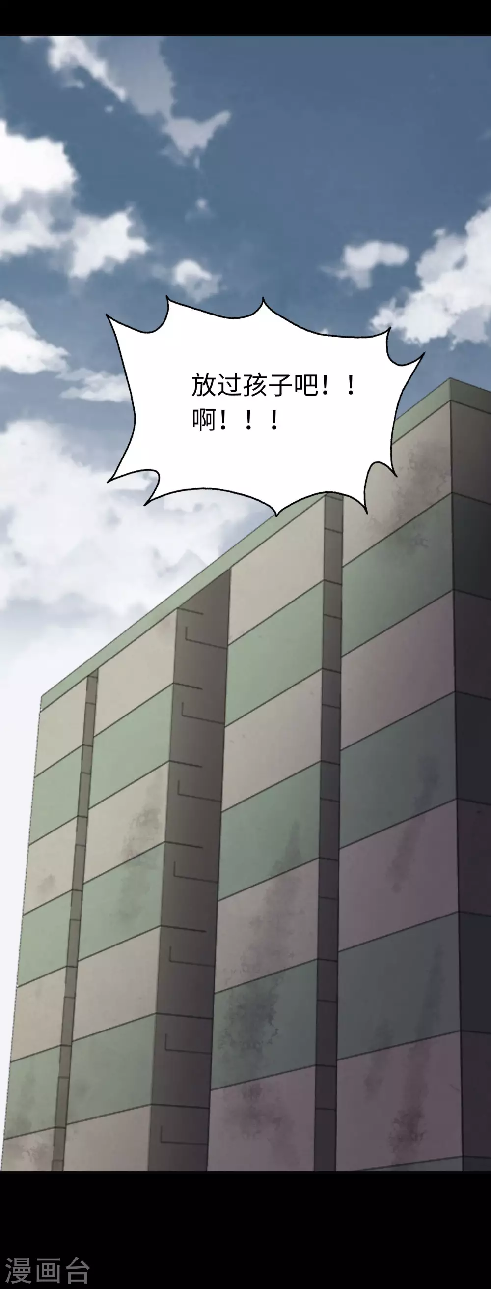 第183话47