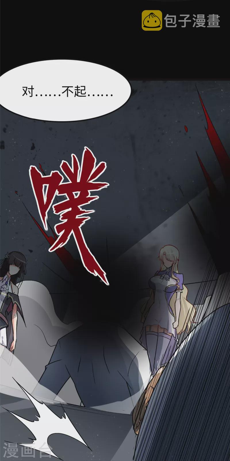第284话25