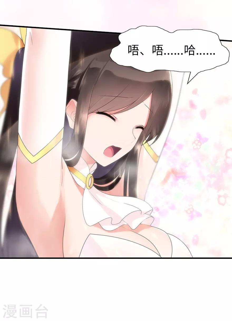 第70话8