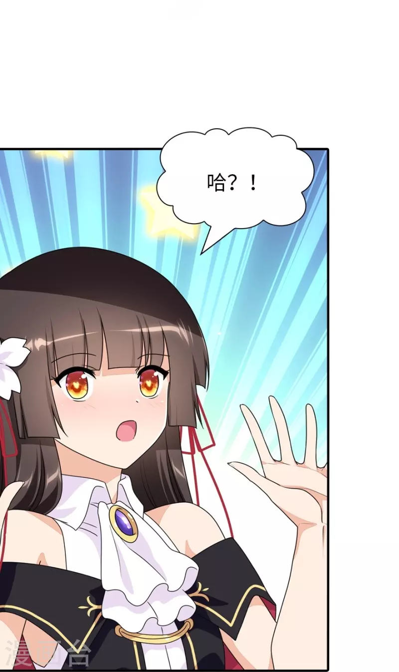 第239话40