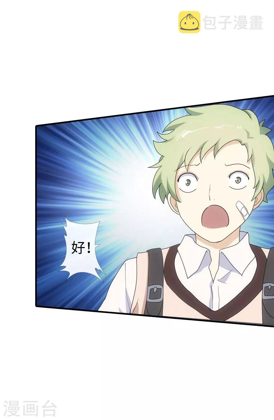 第6话36