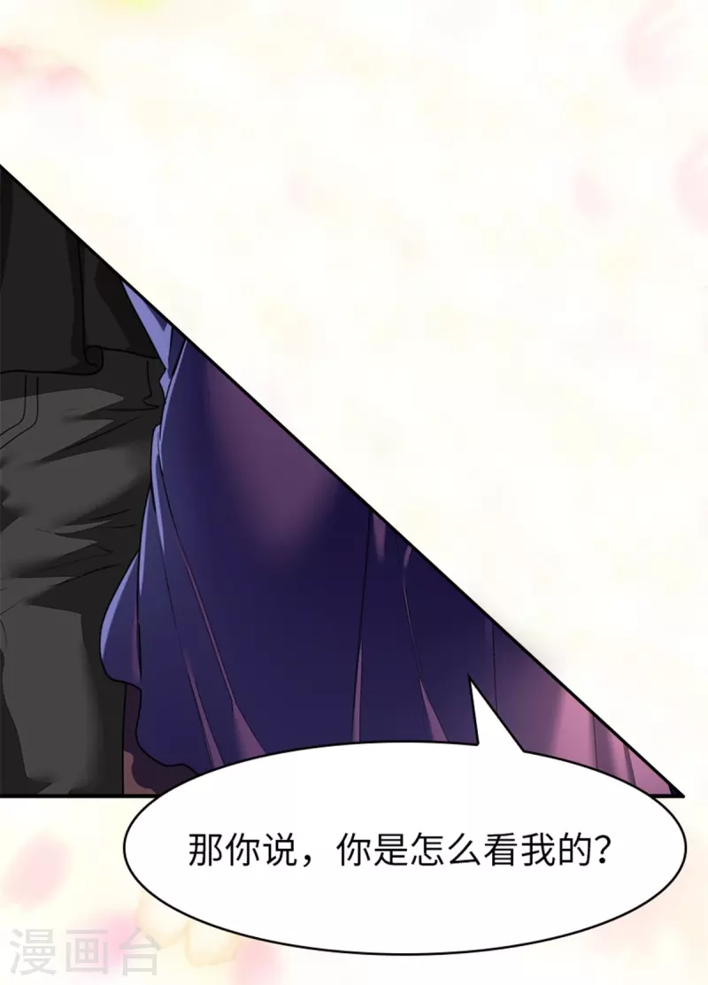 第337话28