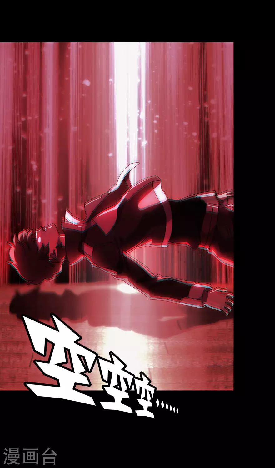 第184话33