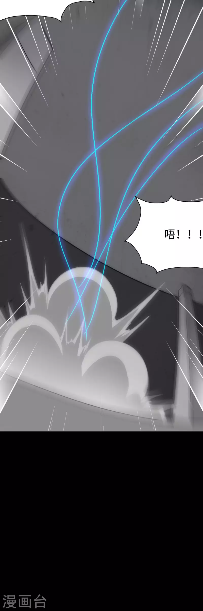 第226话36