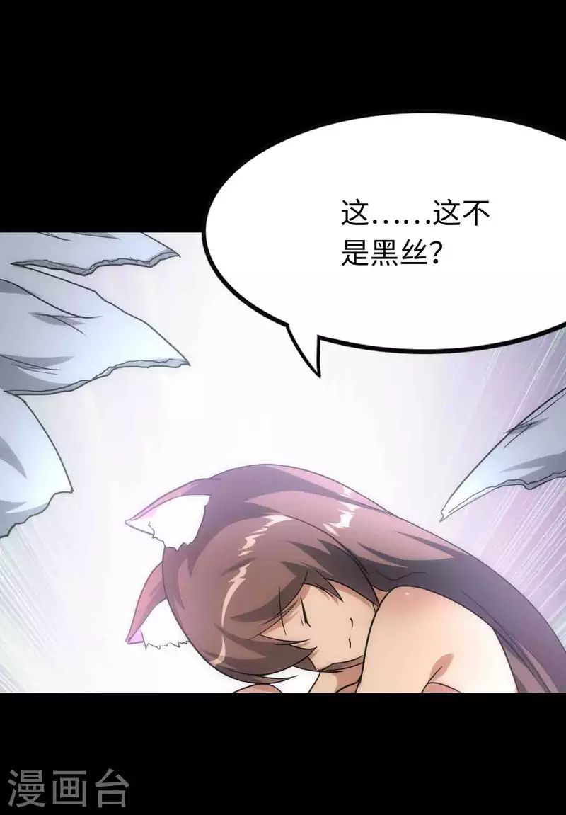 第217话45