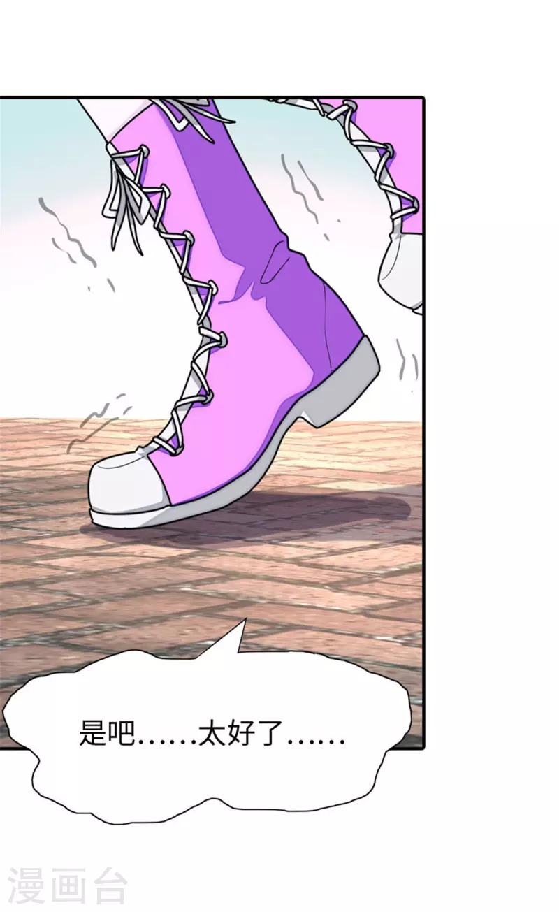 第361话47
