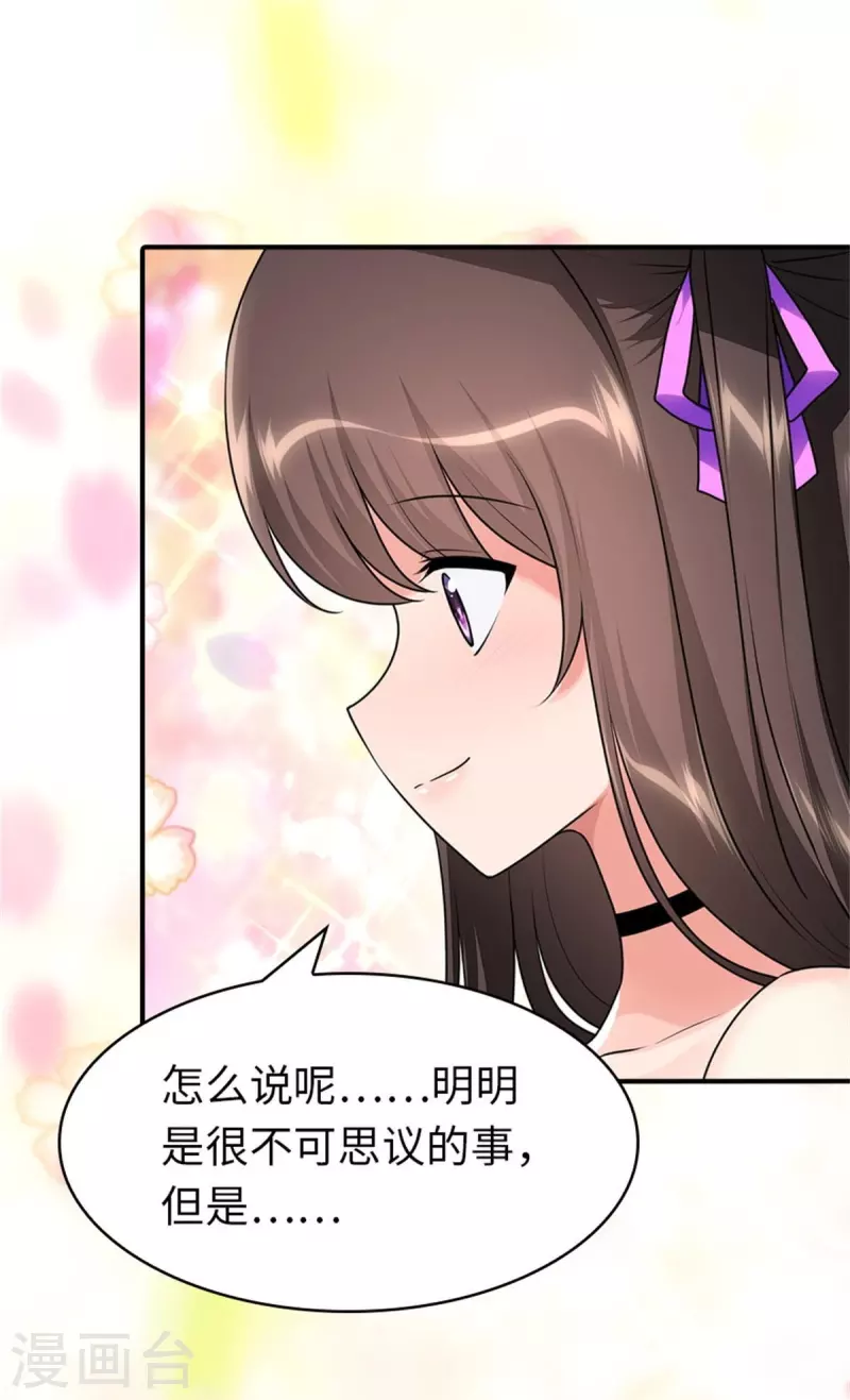 第303话38