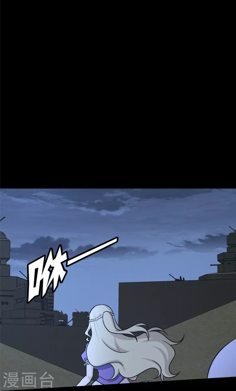 第349话79