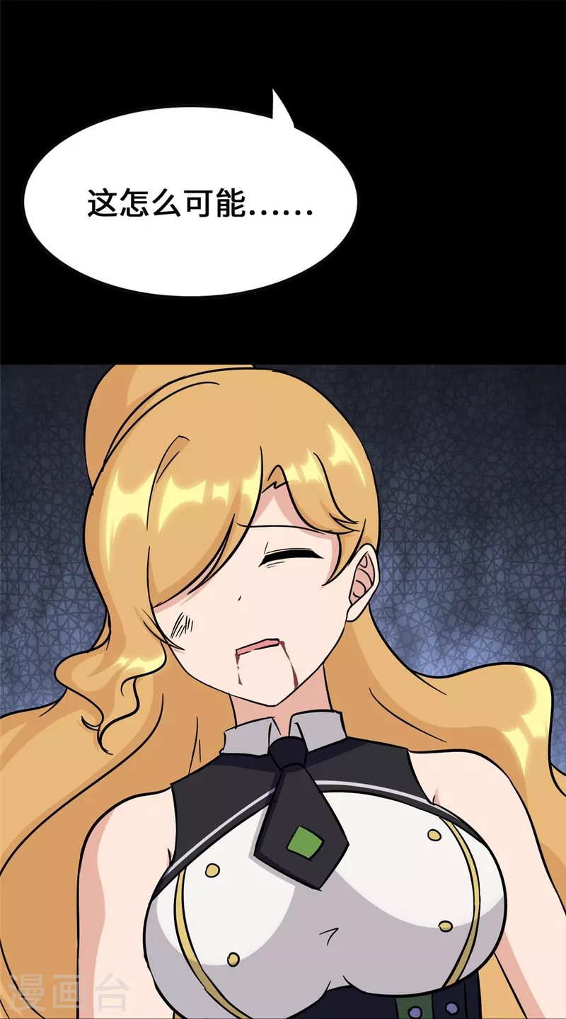 第363话2