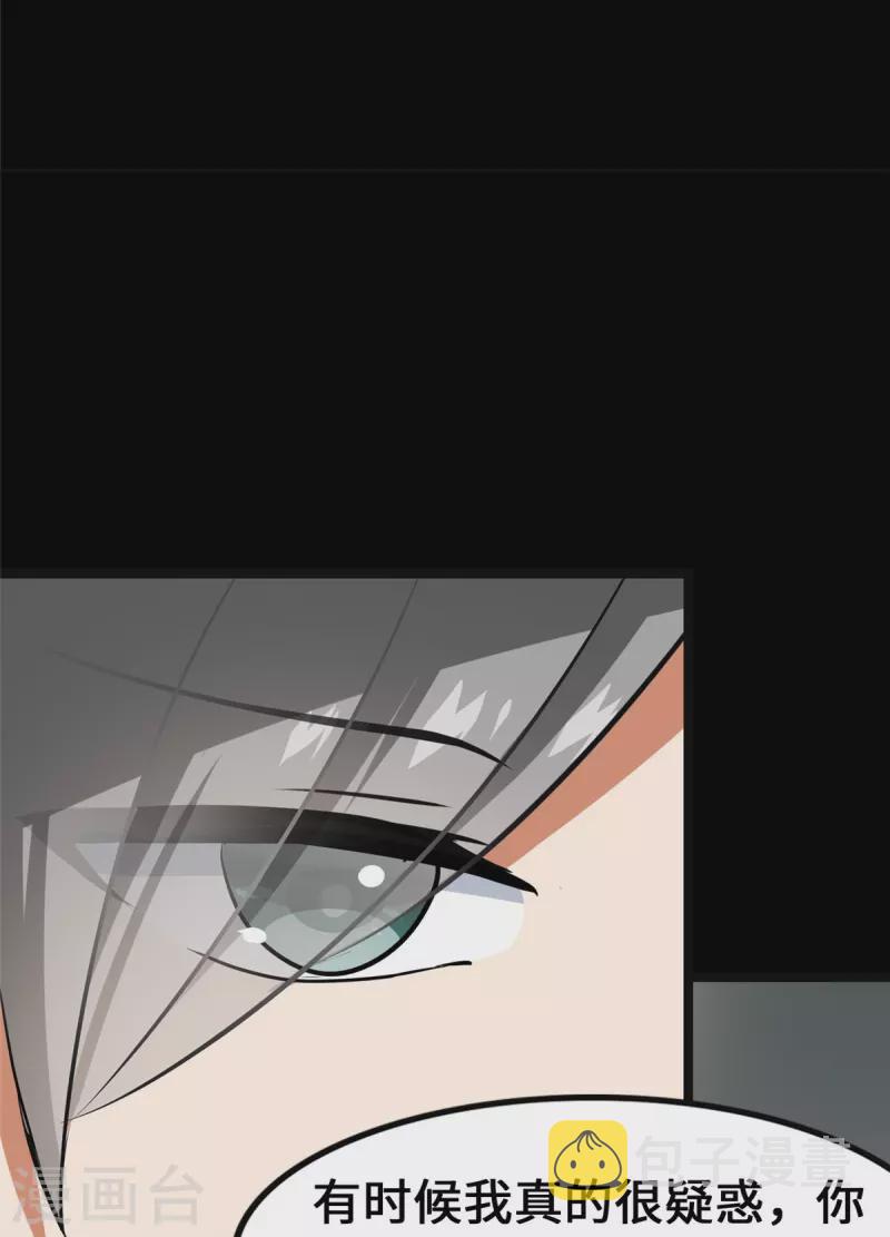 第324话41
