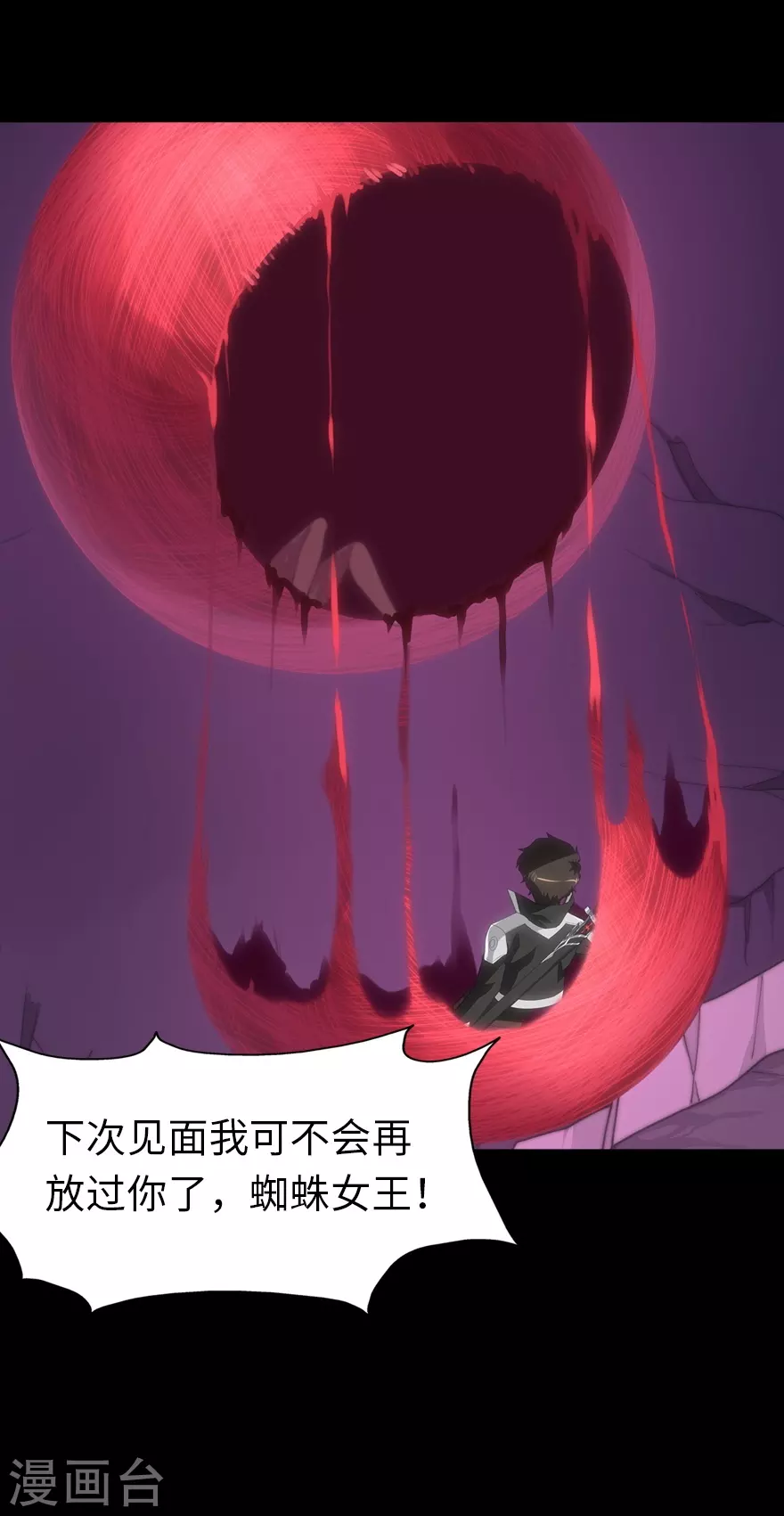 第204话33