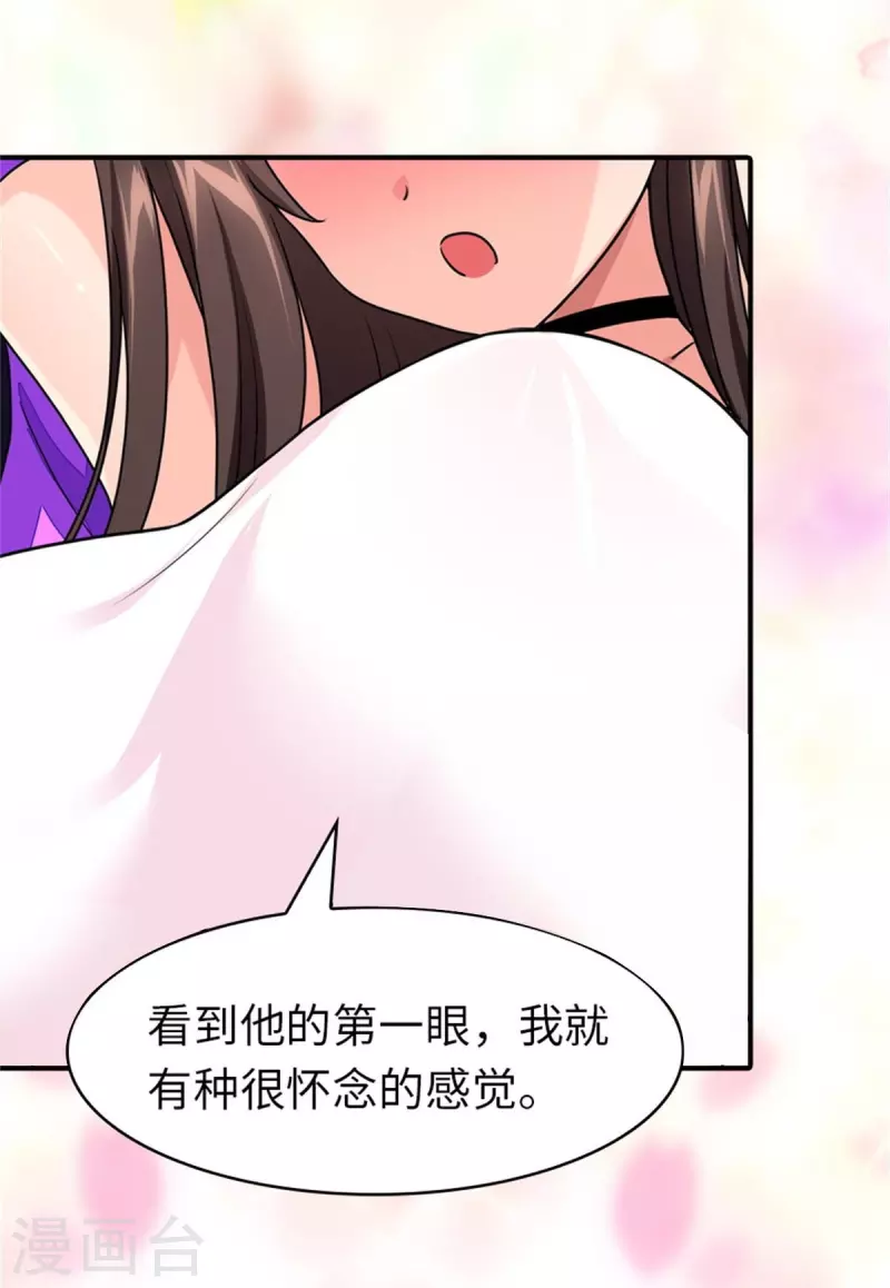 第303话39