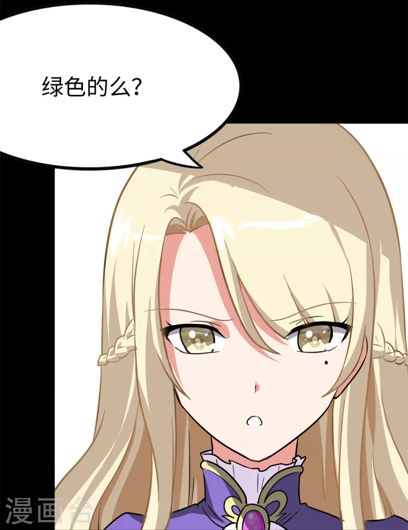 第286话9