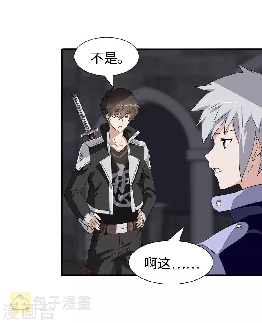 第155话23