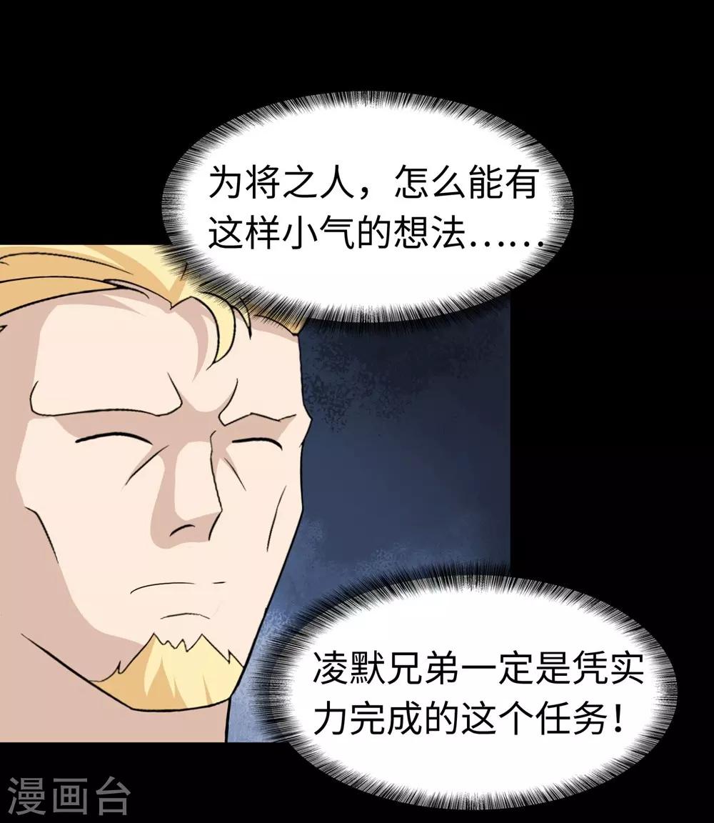 第180话16