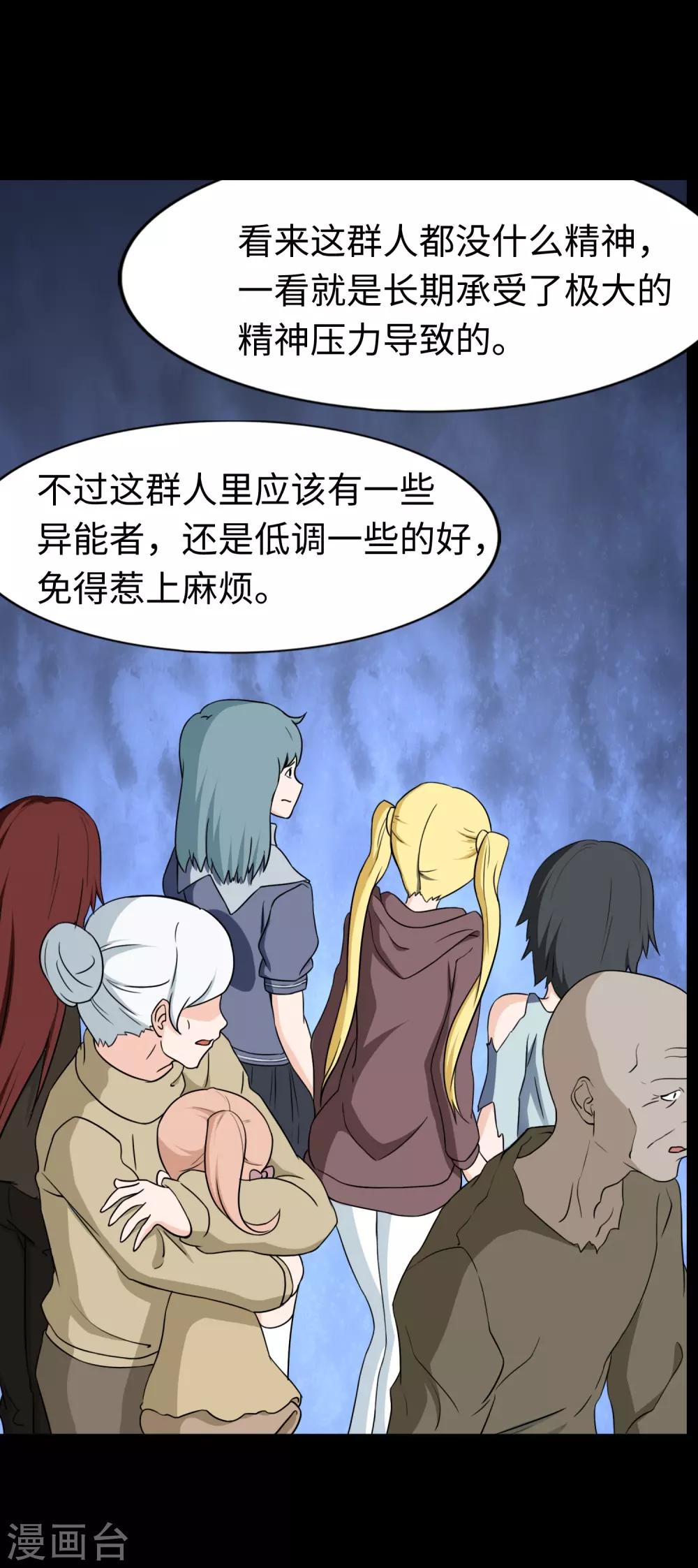 第168话39