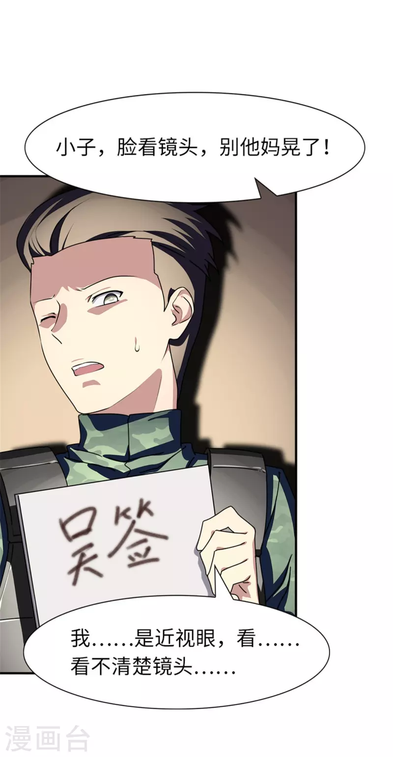 第243话1