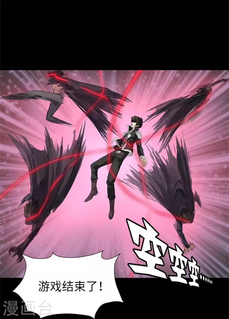第304话20
