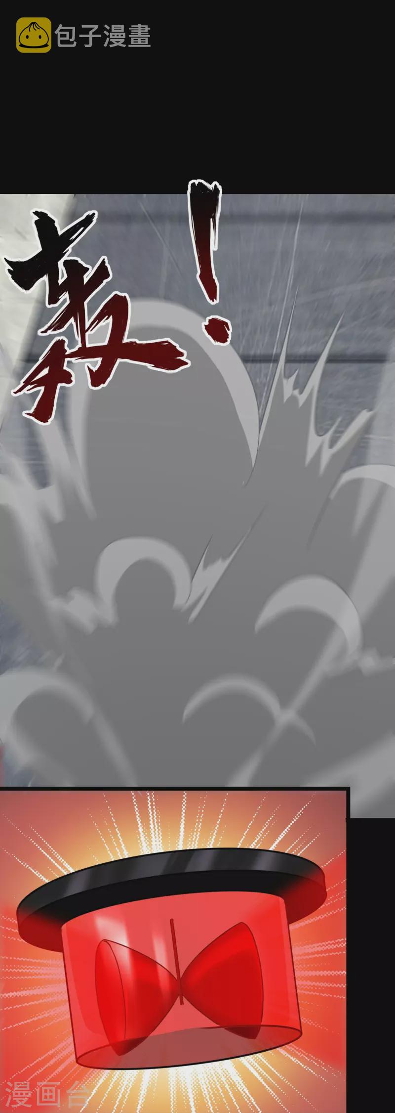 第298话17