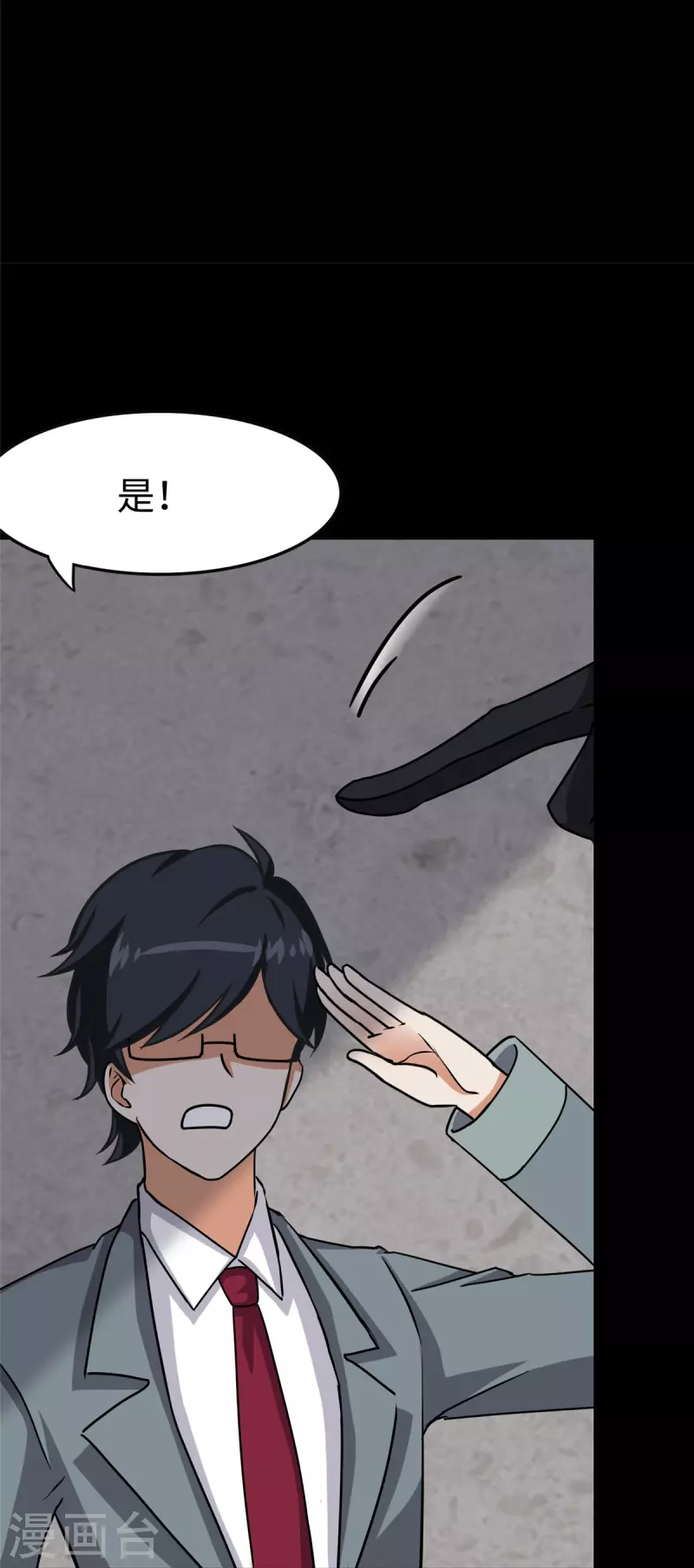 第348话27