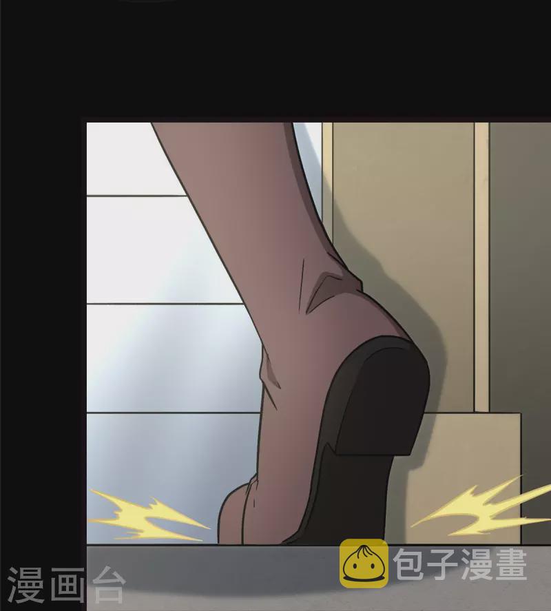 第290话5