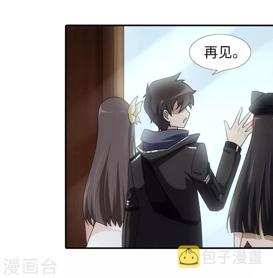 第30话14