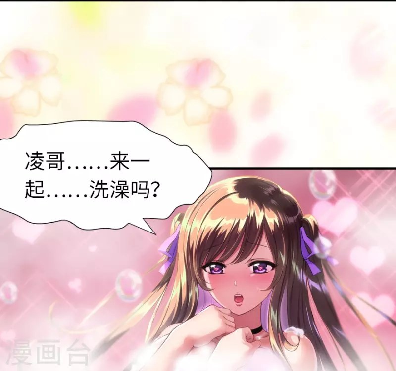 第218话14