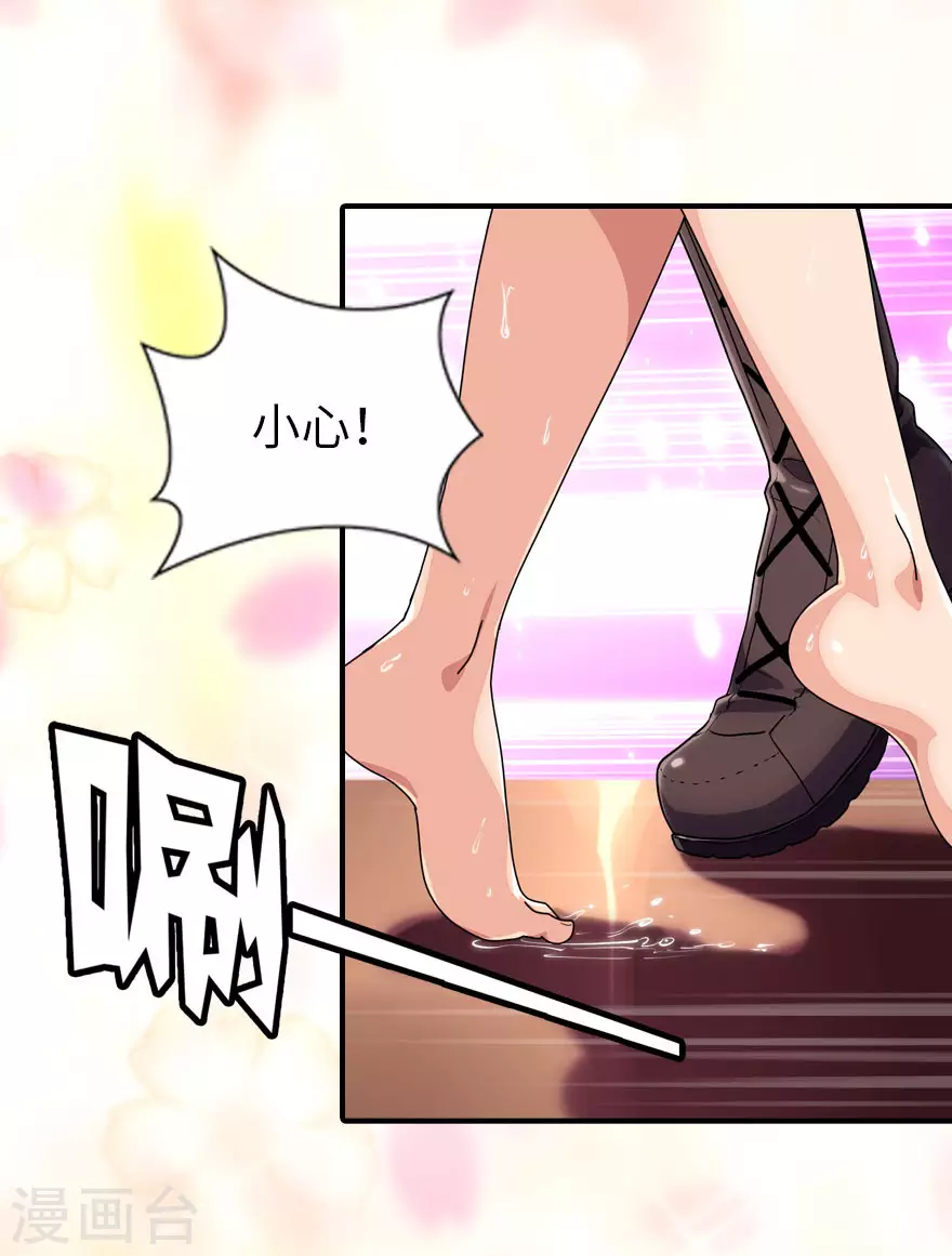 第214话17