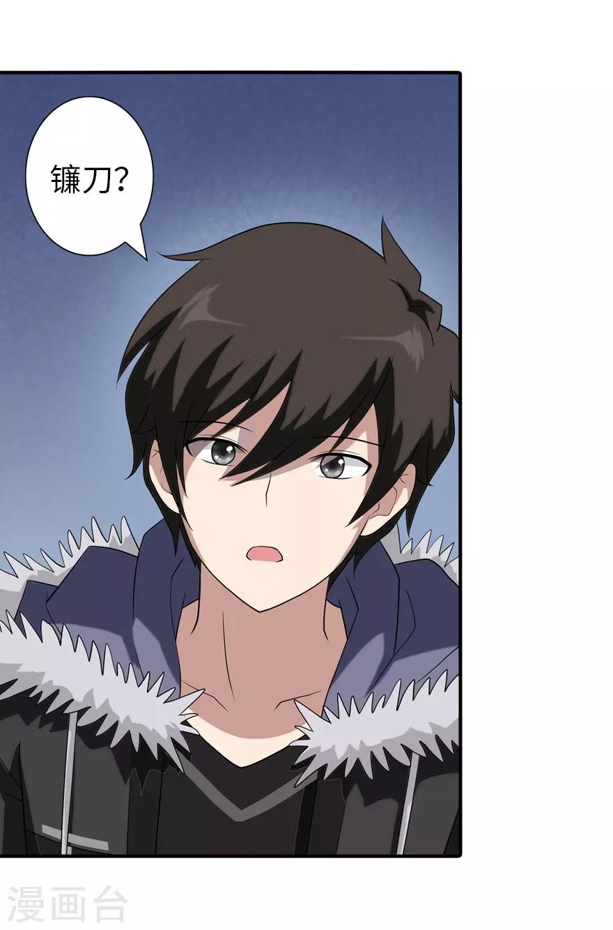 第104话39