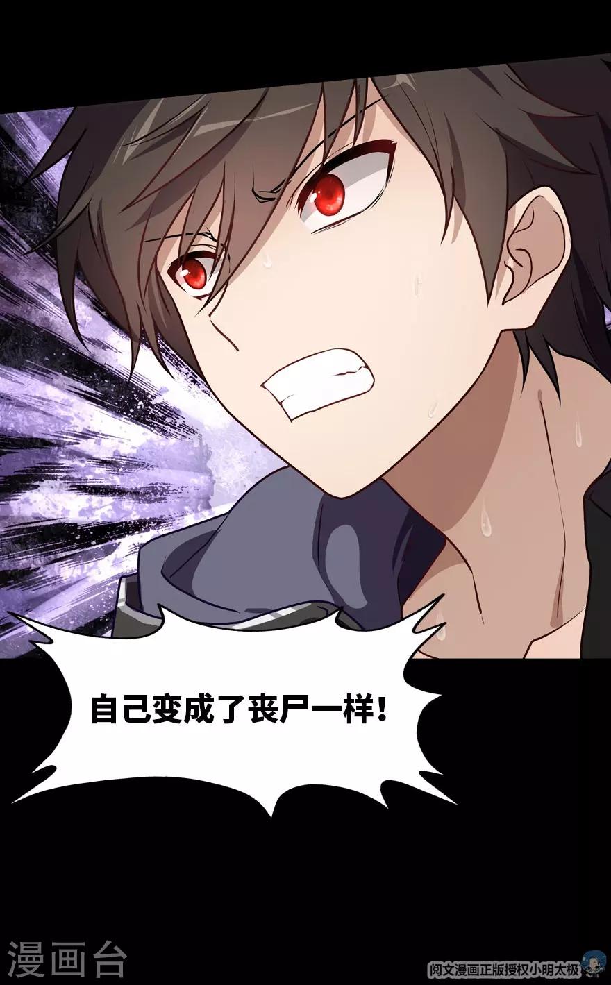 第31话44