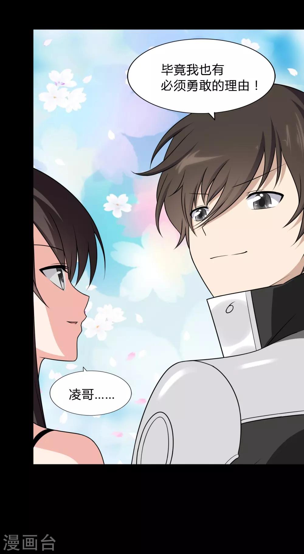 第151话26
