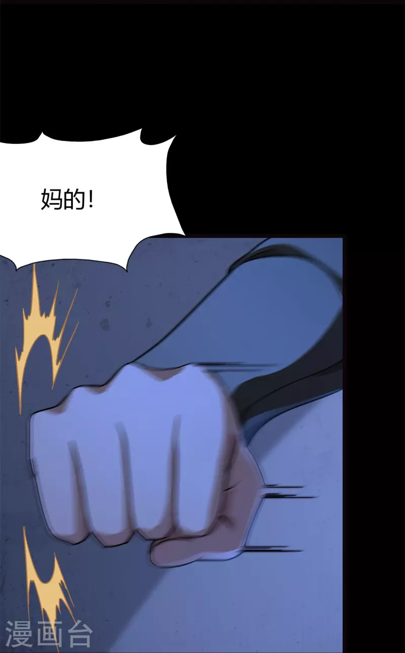 第271话13