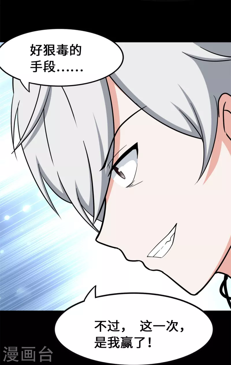 第341话51