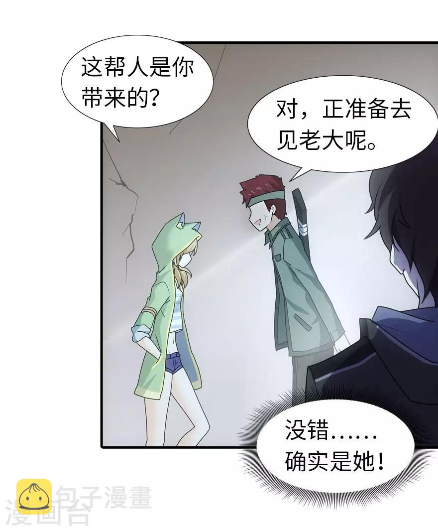 第29话2