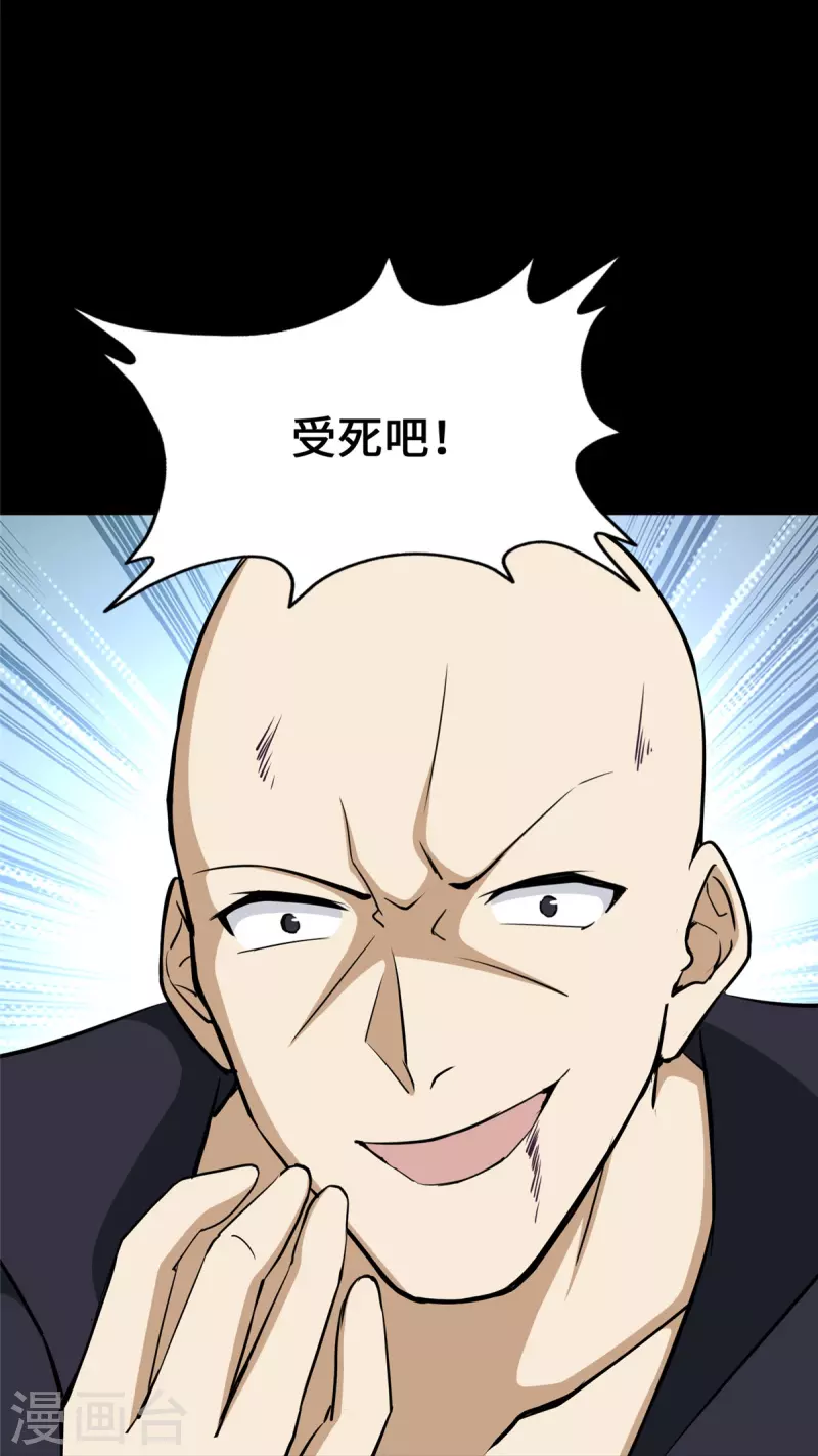 第332话47