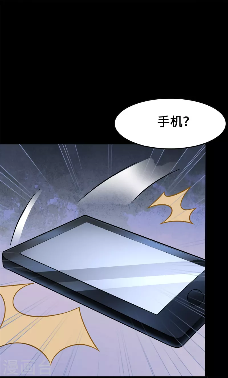 第277话30